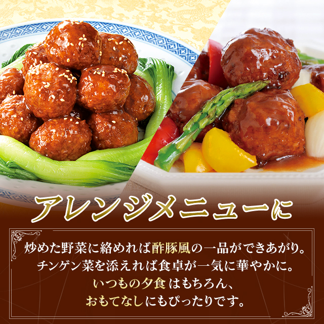 焼肉のタレで作る絶品チーズミートボールレシピ