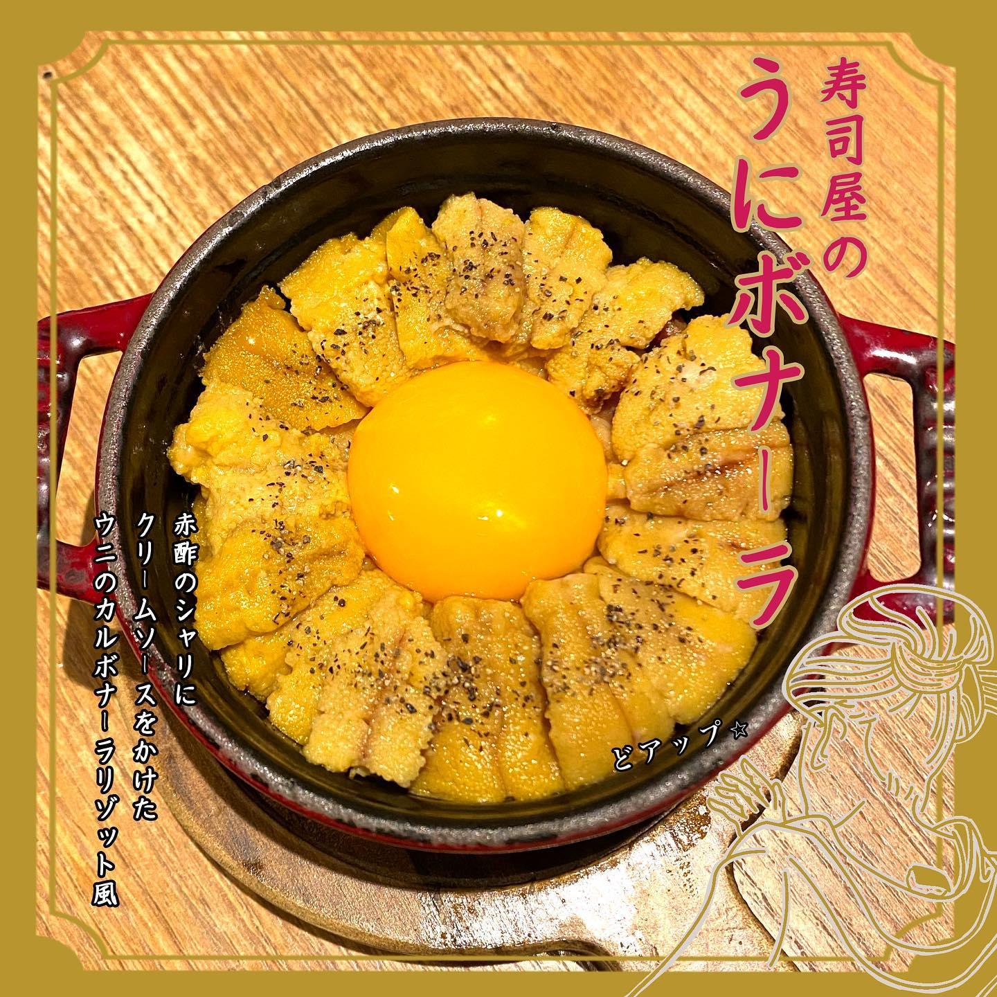 函館近郊 ウニ丼に握り！道南の大人気寿司店のうにづくしが凄すぎた！ 寿し処 かきた