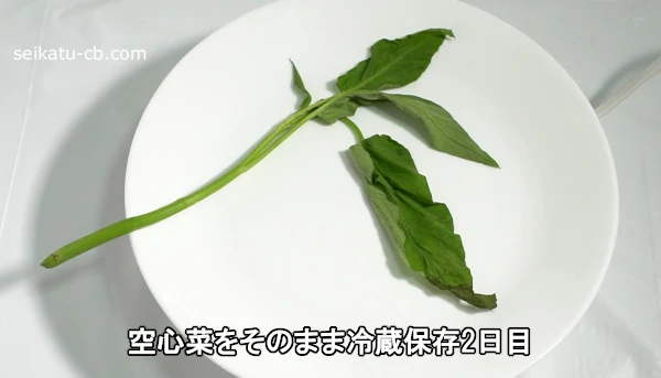 パパッと作れる♪ 空芯菜とベーコンの炒め物