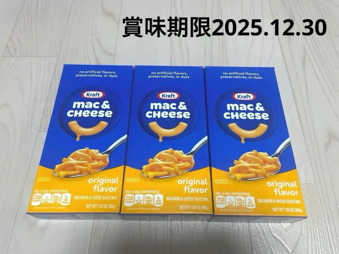 楽天市場 マカロニ チーズ コストコの通販