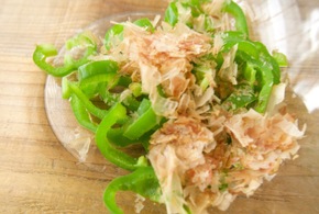 ピーマンのおかか和え