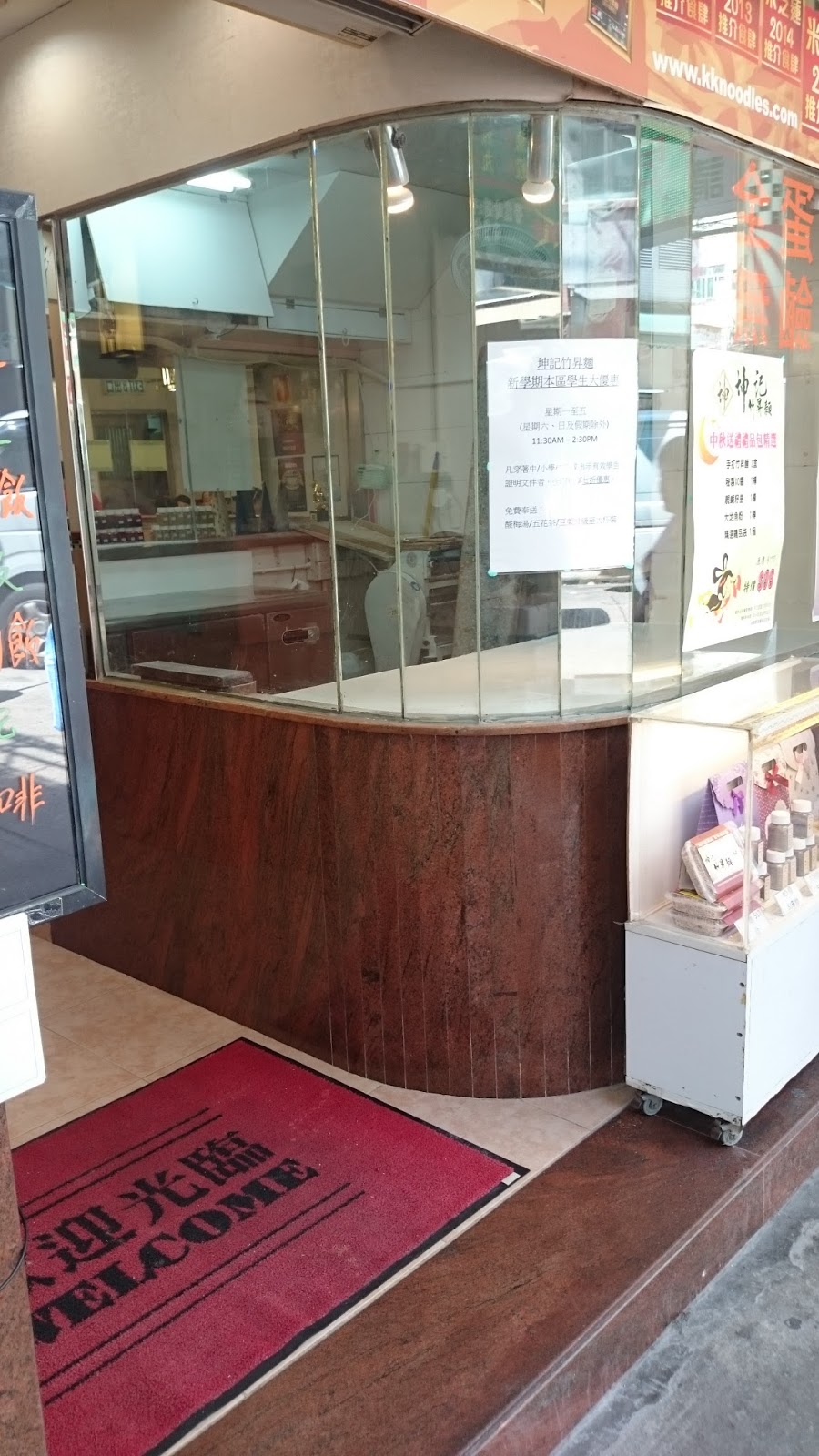 ミシュラン審査員もうなった!? 香港B級グルメの真髄は麺にあり!!マイナビニュース