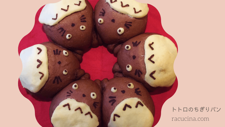 基本からアレンジまで！思わずつくりたくなる「可愛いちぎりパン」のレシピ集クックパッド