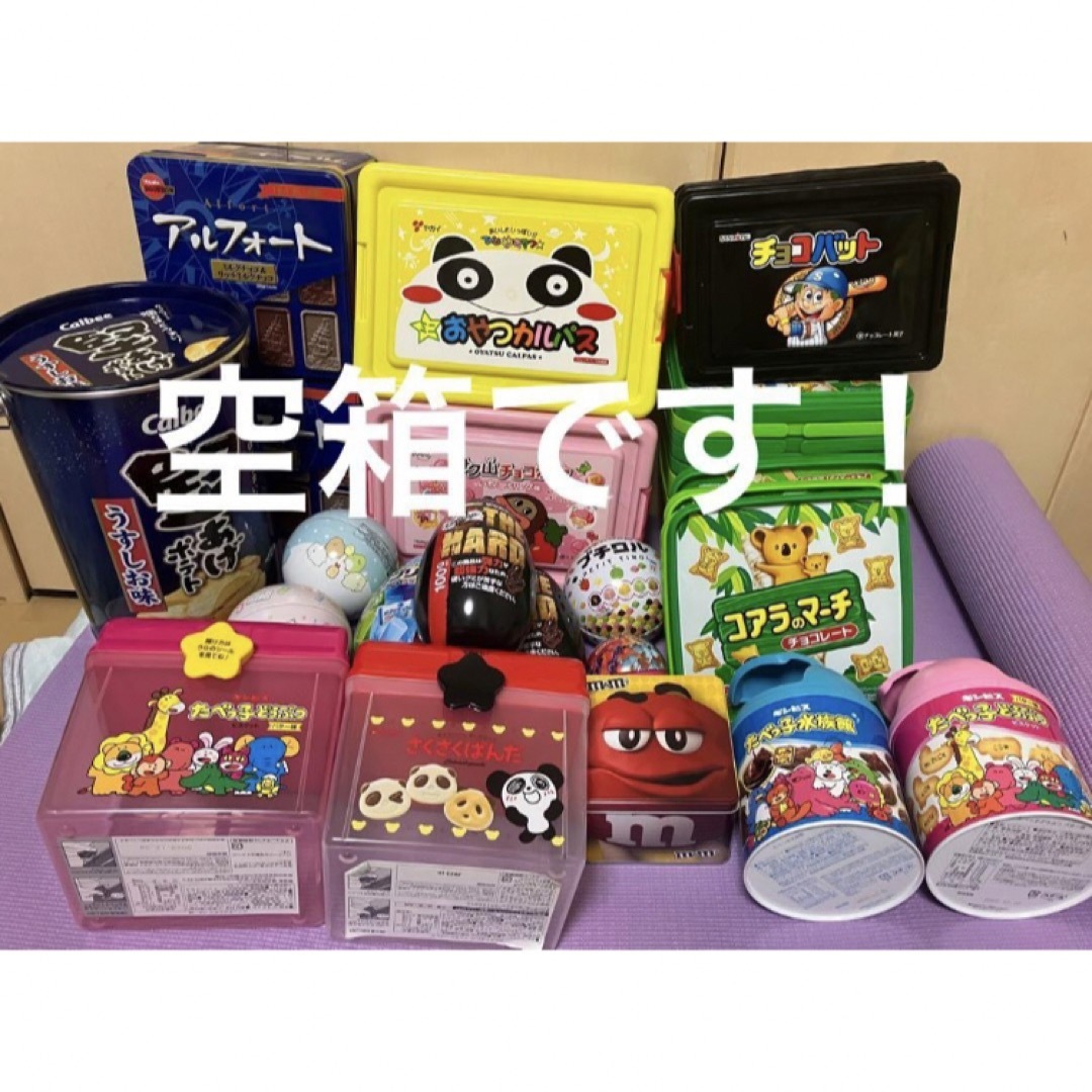 孫が喜ぶ「びっくりお菓子ボックス」cotsplaceのブログ