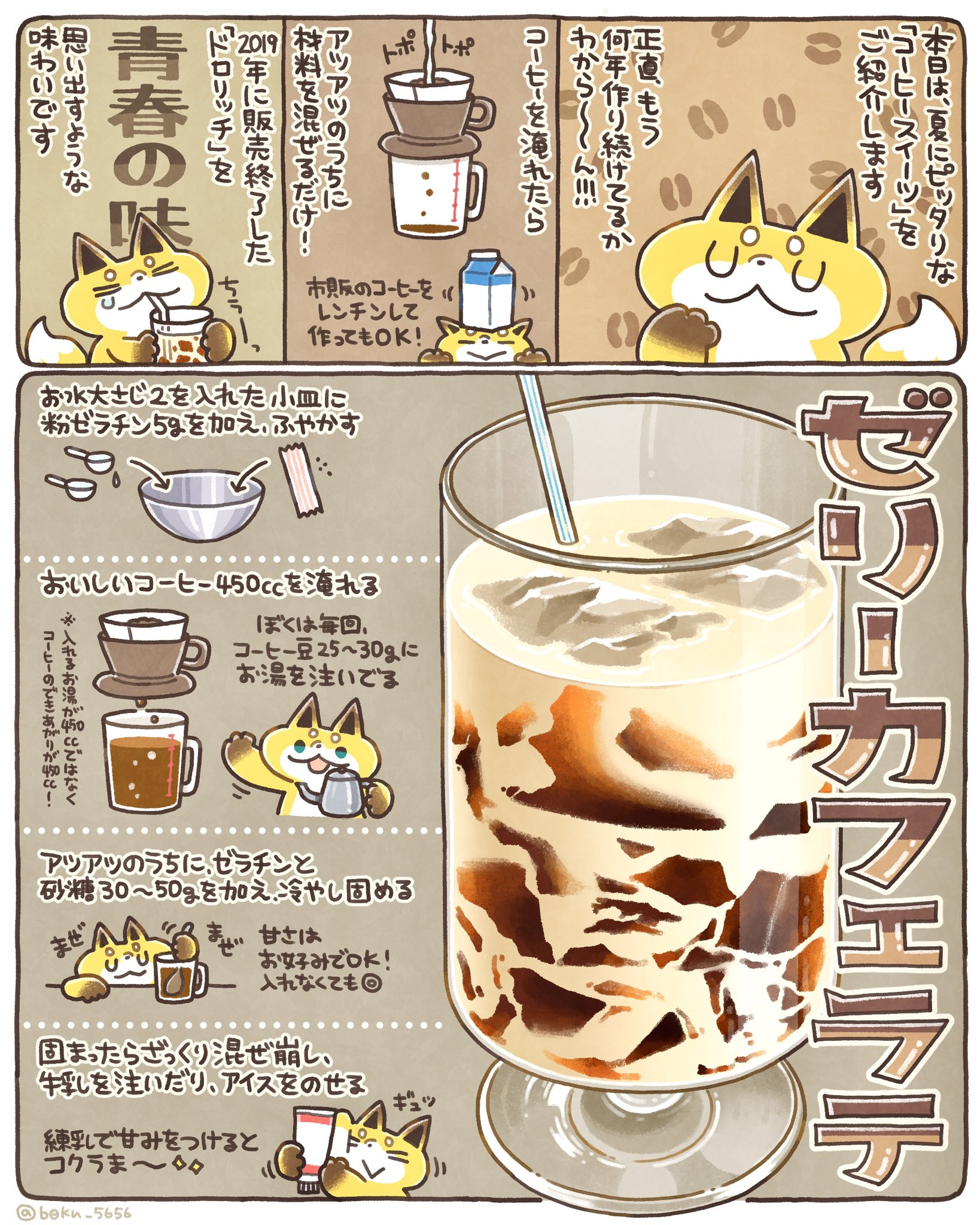 森永のゼラチンを使って、フルーツゼリーを作りました。親戚から頂いたスイカ・グレープフルーツ・桃缶・パイン缶を使っています。下はミルクゼリーにグレープフルーツの果肉を混ぜました。色々なフルーツの味を楽しエンゼルPLUS by 森永製菓