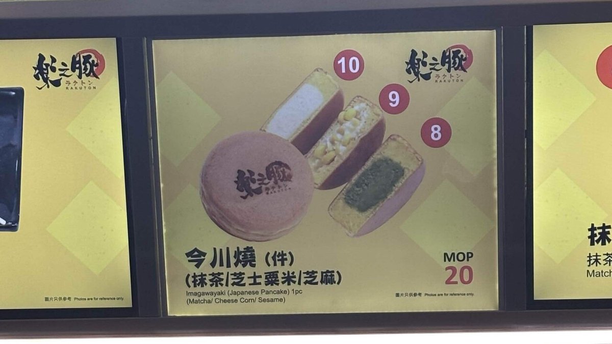 マカオの夜はザヴェネチアンマカオの人気のフードコートでディナーをしました🍽️ここもミラコスタっぽい素敵な雰囲気でした☺️たくさんのお店が並んでいて、どのお店にするか悩んでしまいます☺️,妻と小籠包が食べたいとの事で、小籠包のある五芳齋で、炸醤麺と角煮丼、小籠包を食べました☺️,こちらで大体4000円なので、割とリーズナブルに値段でした✨,