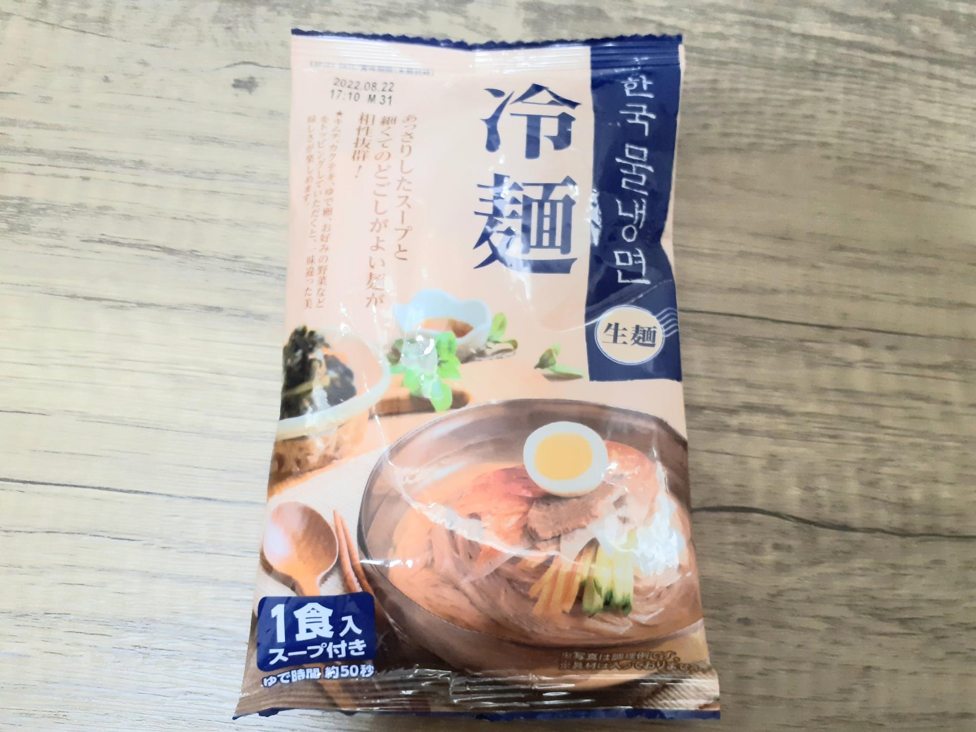 ふるる冷麺 水冷麺・ビビン麺エニック株式会社STAFFがオススメする 業務スーパーの商品をご紹介♪ 梅雨も近づき、湿度や暑さで食欲が・なんてこともありますよねぇ。 毎年大好評の冷たい麺類コーナーの中から、 今回はこの麺をＰＩＣＫＵＰ🤗 「ふるる冷麺