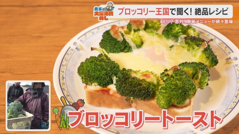 えび」と「ブロッコリー」で何作る？覚えておきたい絶品レシピキナリノ