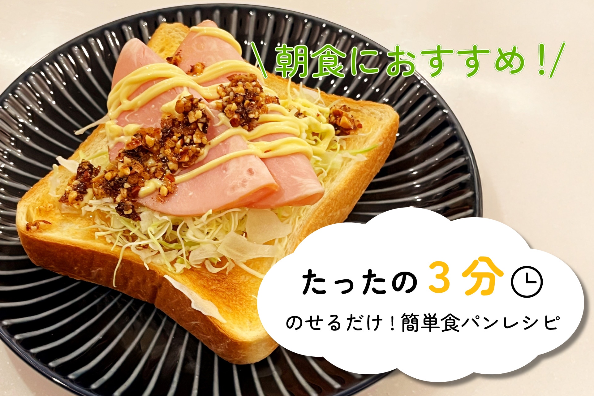 食パンで作る！ 簡単クイニーアマン風