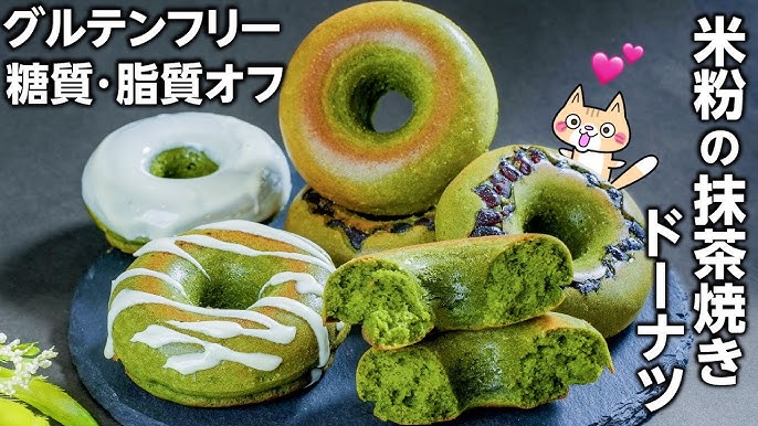 卵不使用の焼きドーナツレシピ