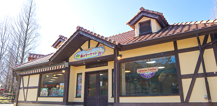 ジブリパーク開園記念 × 道南農林水産部 10月11日よりジブリ飯を再現