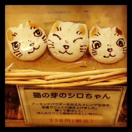 食べるのがもったいない♡京都府内のキュートな「動物スイーツ」 - KYOTO SIDE キョウトサイド