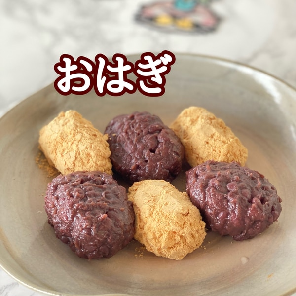 もち米をおいしく炊ける水加減は？炊き方からおすすめレシピまでご紹介