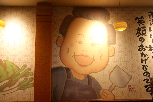 お好み焼き アイラップTikTok