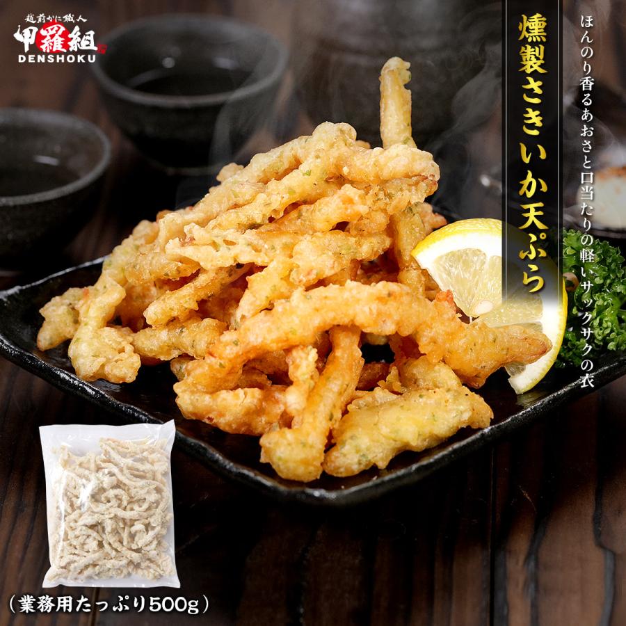 あおさのいい香りがする外はサクサク中はほくほくの長芋の天ぷら tiktokレシピ簡単レシピお酒のおつまみ副菜長芋の天ぷら 天ぷら ポテチのり塩味に似てる