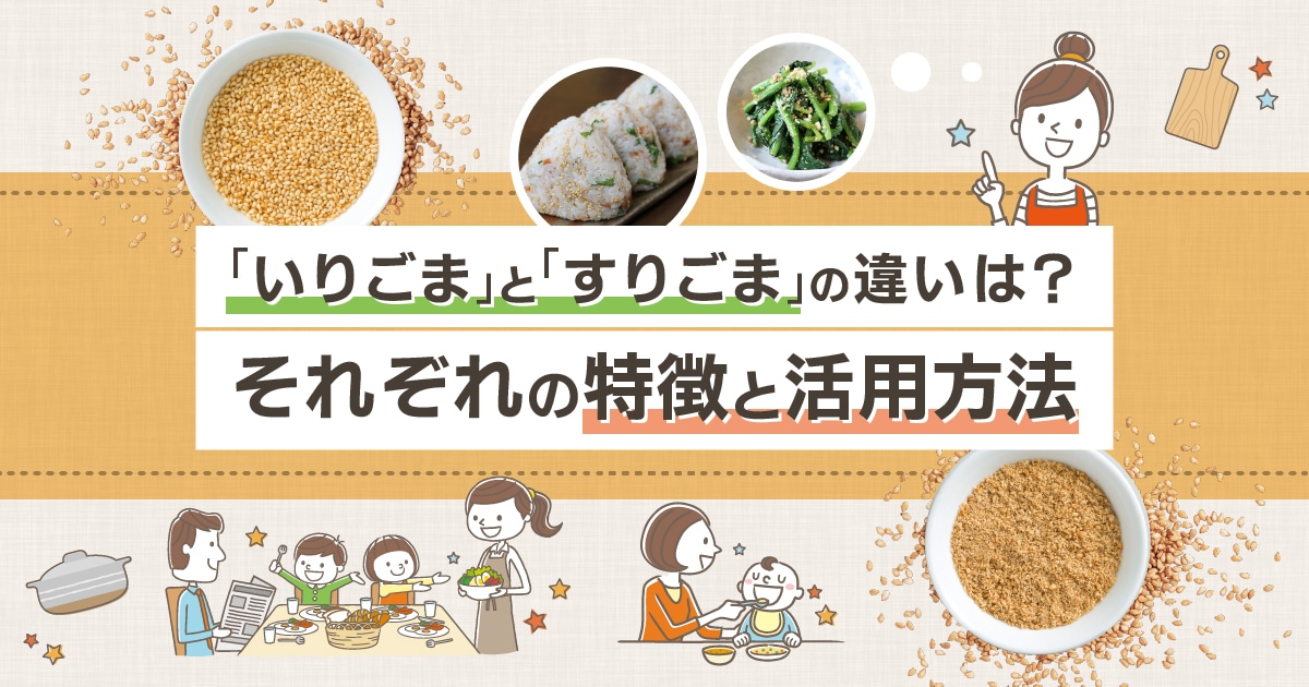 自然健康社 黒ごまクルミ１,１００ｇ