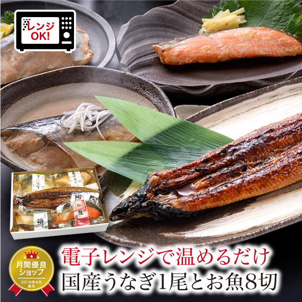 ウナギは“温め方”で一味変わる！魚のプロが実践するおいしい食べ方