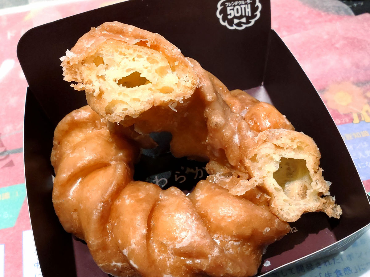 新商品フレンチクルーラー販売開始のお知らせNews ニュースコピス吉祥寺 – coppice KICHIJOJI –