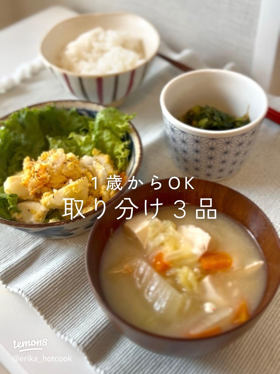 晩ごはん✨@aikau_san さんの投稿をお借りしました 急募⚠️みんなの副菜！！ 1歳5歳7歳の晩ごはんでーす🌙 本当副菜のレパートリーがなさすぎて私も飽きてきたから新しいもの挑戦したい。 さてさて今週もあとちょい！ 無理せず過ごそうね