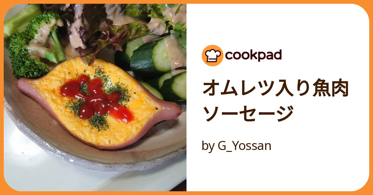 スキレットDe〜しめじとウィンナーの卵炒め