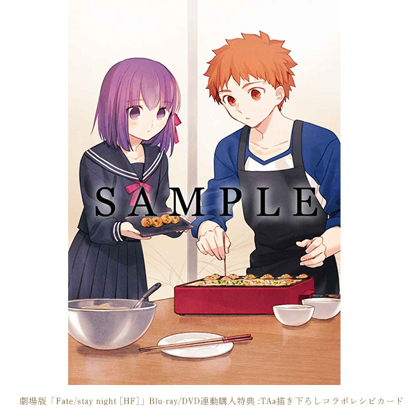 今日のご飯は和食！！ - LINE スタンプLINE STORE