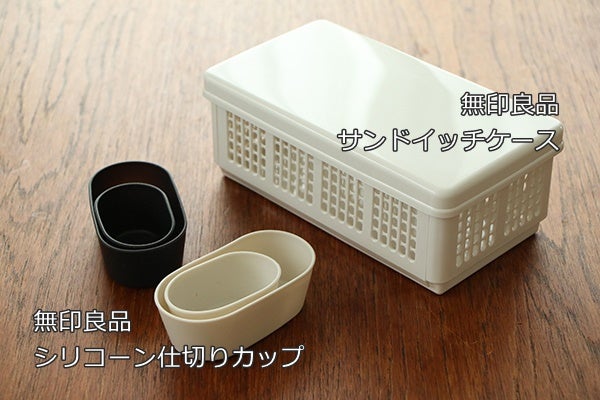 コツを解説！サンドイッチのお弁当作り