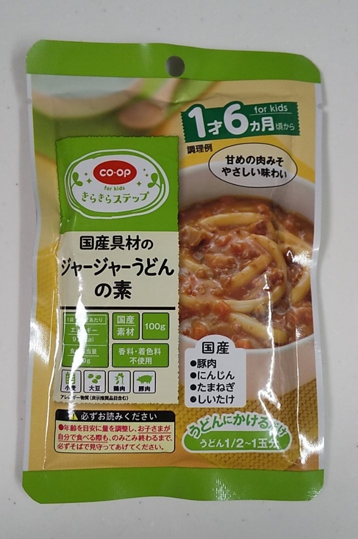 長崎ちゃんぽん・皿うどんセットどっと思案市