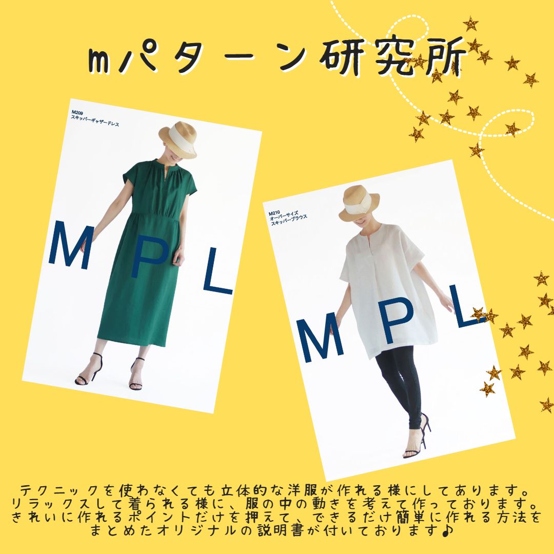 簡単手作り① 幼稚園児が使いやすい裏地なし給食袋の作り方ランチョンマットとカトラリーケースも