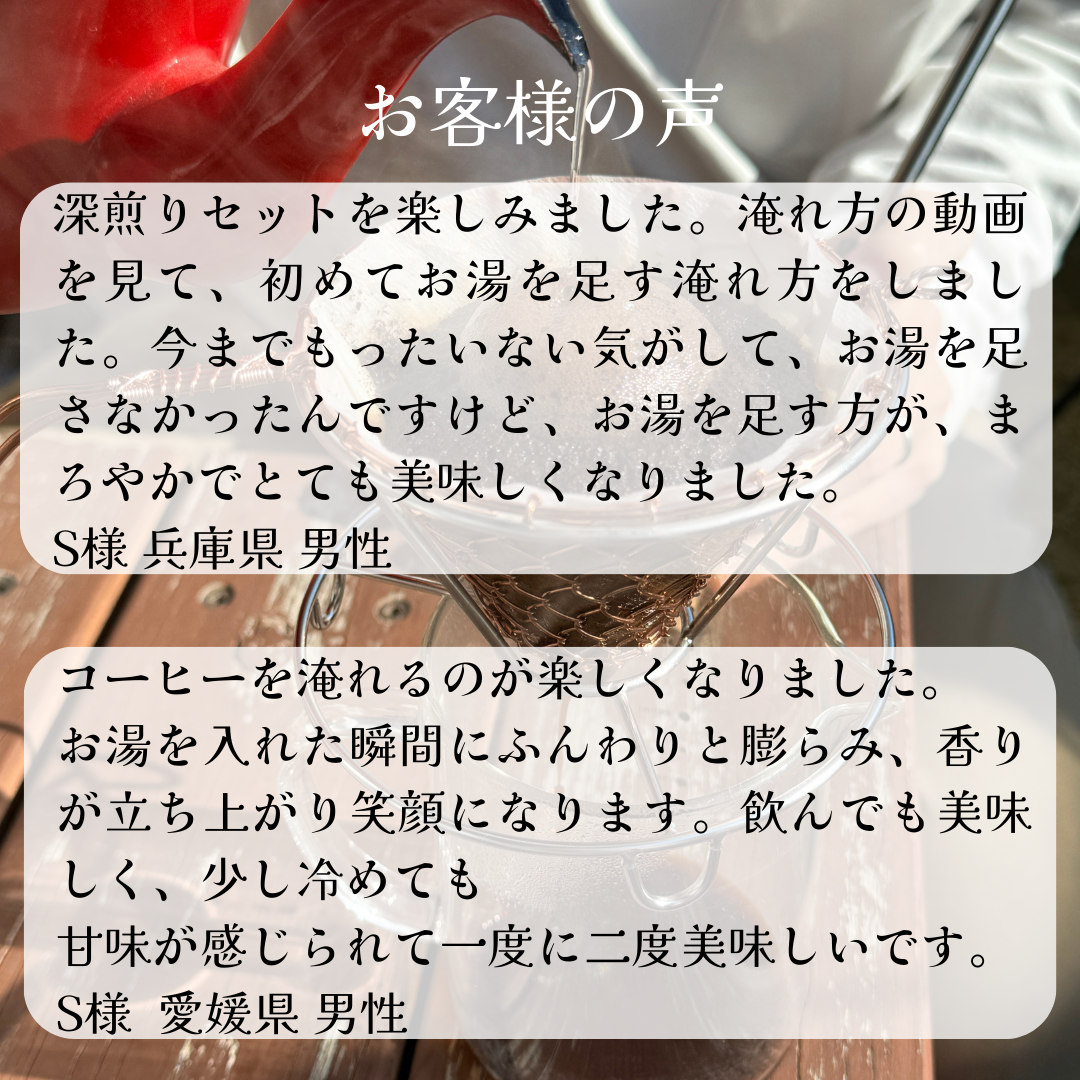 淹れたコーヒーを「おいしい！」と言わせるのは実はお水？！天然水ウォーターサーバーはプレミアムウォータ