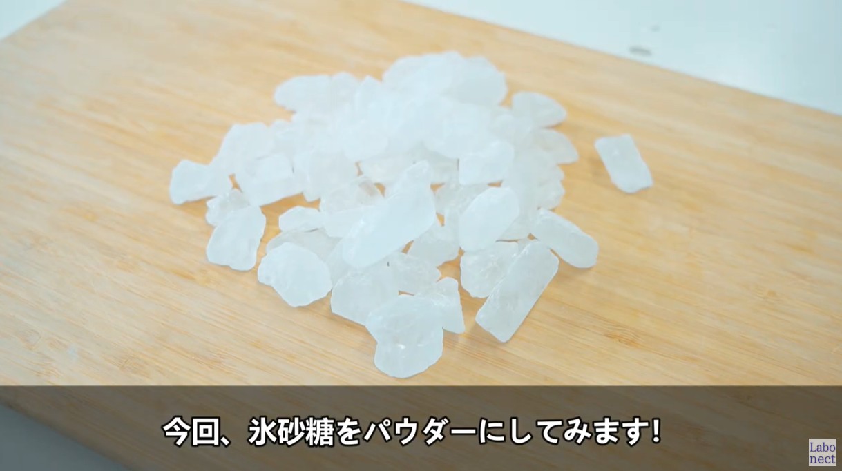 砂糖からできる結晶と砂糖からできる「雪結晶」駒屋の平兵衞さんが紡ぐ砂糖物語