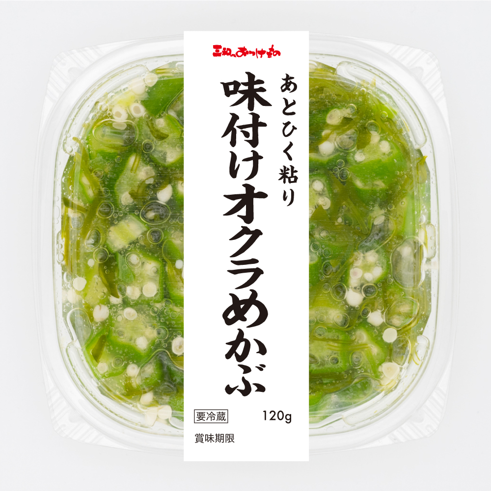 オクラポン酢の冷ややっこレシピと簡単手順