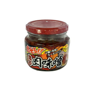 特産品JA晴れの国岡山