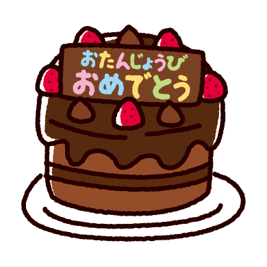 シンプルでかわいいチョコケーキセットのイラストのイラスト素材75934241- PIXTA