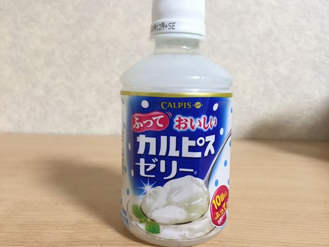 ペットボトルのまま カルピスゼリー レシピ・作り方 by おうた - 楽天レシピ