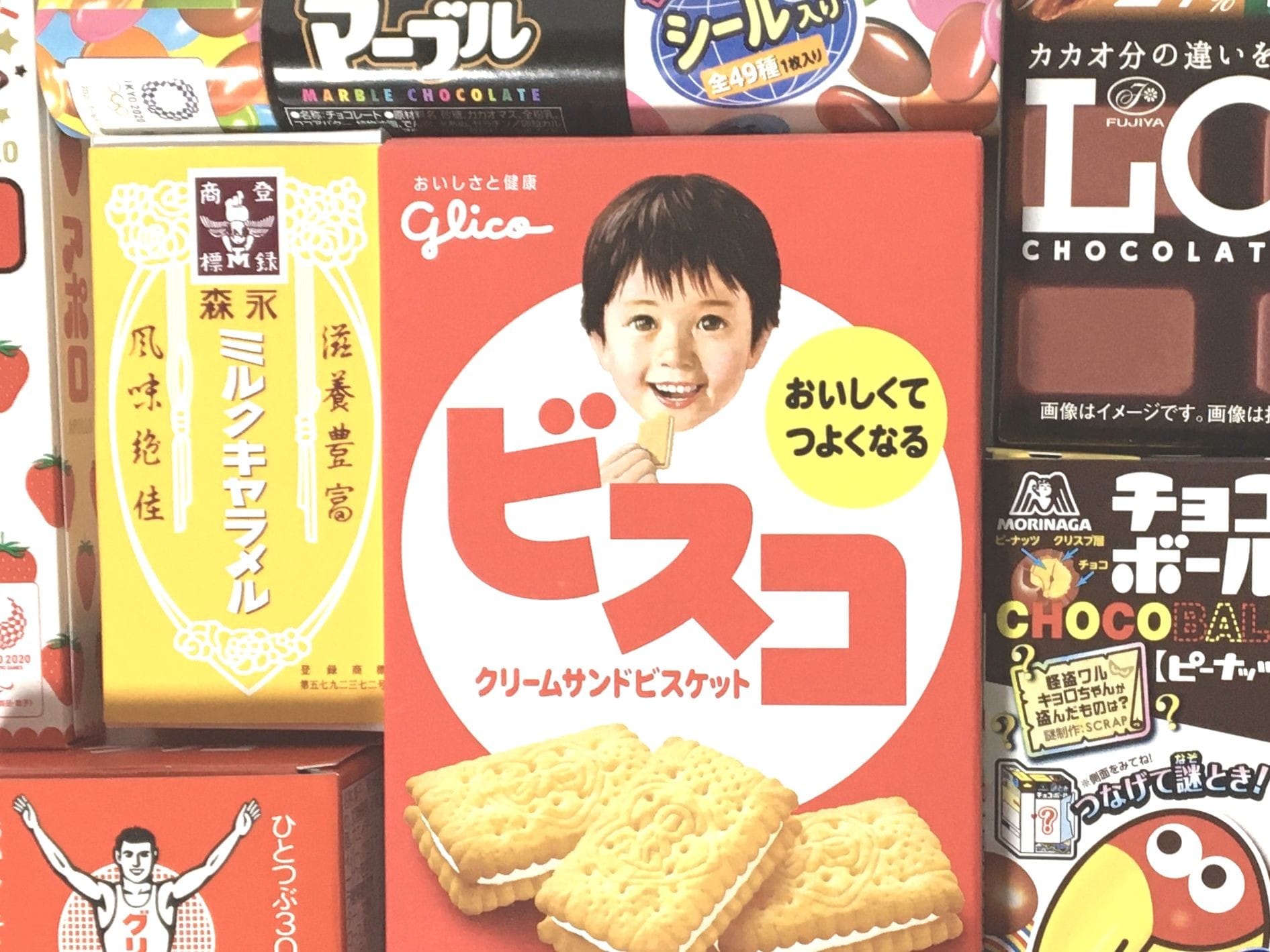 甘いお菓子のデザインロゴPremiumベクトル素材