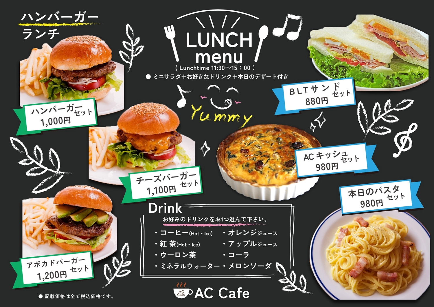 ハンバーガーメニューとは？デザインの役割、おしゃれなサンプルを紹介