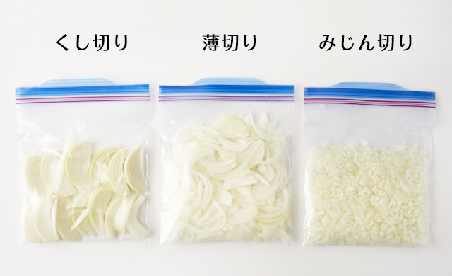 スピード飴色玉ねぎ 介護食クリコのふわふわ介護ごはん