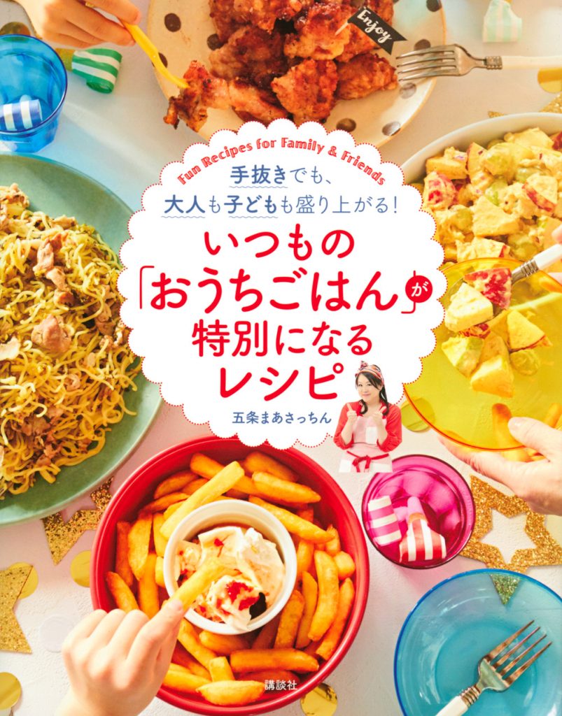 地元応援! ごはんとうつわでおうち時間を楽しむ地元作家・飲食店コラボセット京都府亀岡市ふるさと納税サイト「さとふる」