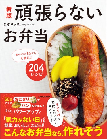 献立 ＼1週間の晩ごはん をご紹介♪ ⁡ ⋱⋰ ⋱⋰ ⋱⋰ ⋱⋰ ⋱⋰ ⋱⋰ ⋱⋰ ⋱⋰ ⁡ @ya_nan.roroko ←毎日晩ごはん投稿してます⁡ ⁡ 1週間のメインメニューは ⁡ ・月曜日 豚とじゃがいもの味噌炒め ・火曜日 大人様ランチ ・水曜日 鯖蒲焼き丼 ・木曜日 ミートソース