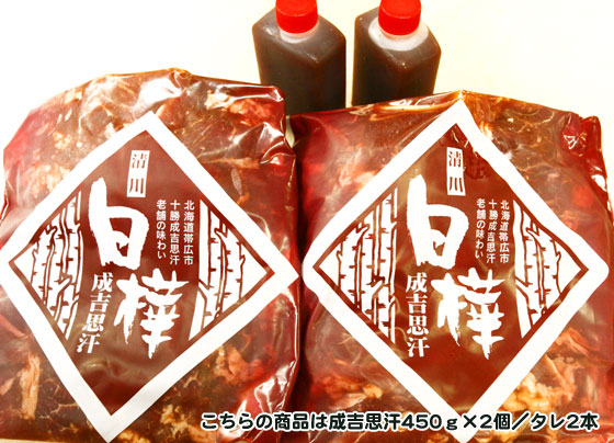 本日のダイイチオーケー店🧡 ・豚ジンギスカンで肉じゃが ・ヤンニョムポーク丼 を提供してます✨------------------------------ レシピ 材料 ・豚ジンギスカン1袋 ・じゃがいも 中4 ・人参 1本 ・玉ねぎ 1個・しらたき 1袋 作り方 1.玉ねぎ、人参、じゃがいもは、皮を