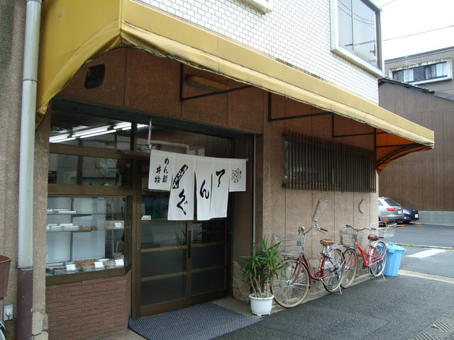 ささっと食べるのもったいない 名物カレーささめんです自家製麺天狗 天狗 👺 荒神口丸太町グルメ 丸太町ランチカレーと麺類 麺とカレー カレーうどん カレーそば カレーラーメン カレー中華 カレーつけめん カレーパスタ カレースパゲッティ 京都カレーうどん 大阪