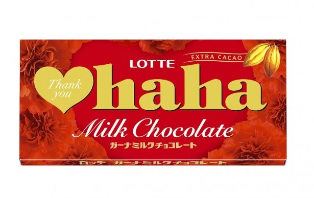 日本一売れている板チョコレート ※ 「ガーナ」が板の厚みをUP！“ハッピーはチョコレートから“をスローガンにちょこっと幸せをお届け株式会社ロッテのプレスリリース