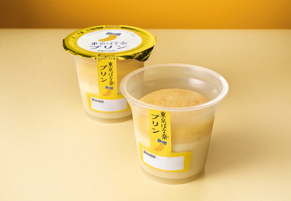 2024年11月19日 火 より、ファミリーマートが「東京ばな奈バナナミルク 278円 」を北海道・東北・関東限定で新発売しました。 「東京ばな奈」の味わいをイメージしたバナナミルクです。※静岡県の一部では取り扱いがありません。 ※西日本エリアでは11月26日 火 発売