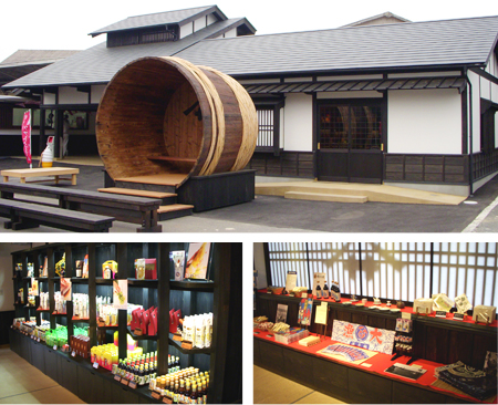 工場見学のご案内知る・楽しむ ヒガシマル醤油