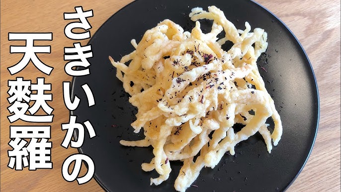 さきいかの磯辺フリットキリンレシピノート - とっておきの「おつまみ」から「デザート」までキリン