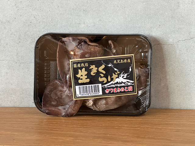 おすすめレシピ きくらげのごま炒め