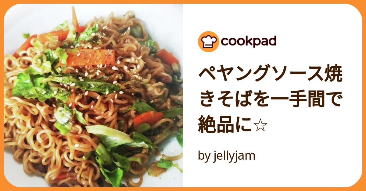 獄激辛坦々 ペヤング を美味しく完食✨