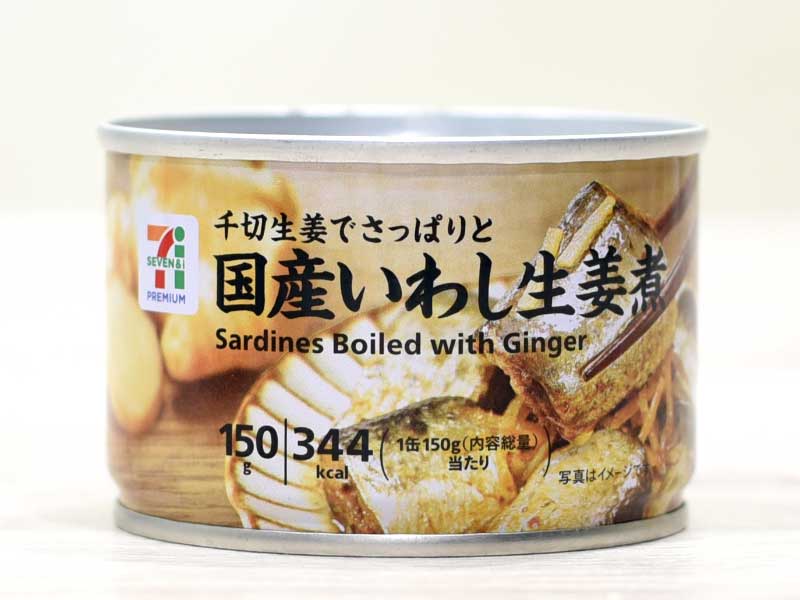 いわしせんべいが売ってる場所 どこで売ってる?セブンイレブン・ローソン・コンビニ・スーパー・売ってない?まずい? はちみつおすすめガイド
