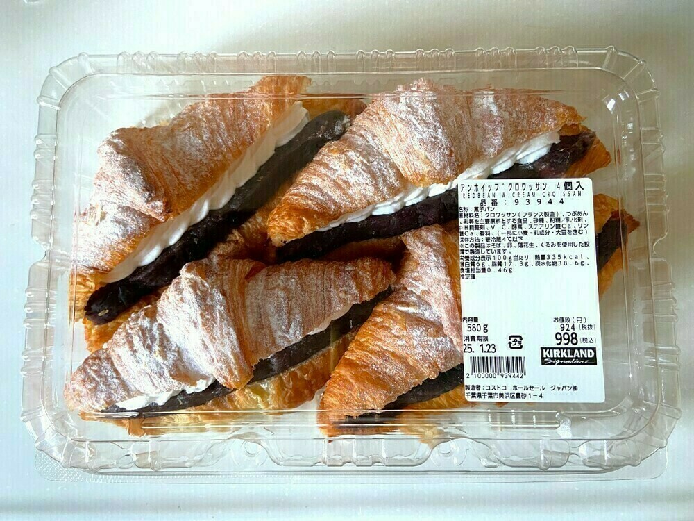 高コスパでマニア大絶賛！ コストコ2023年最新版 今買いだめすべき「激推し冷凍食品」Infoseekニュース