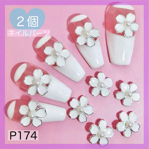 ローズ&リーフミニパーツ ネイルパーツ 6個COCONEL